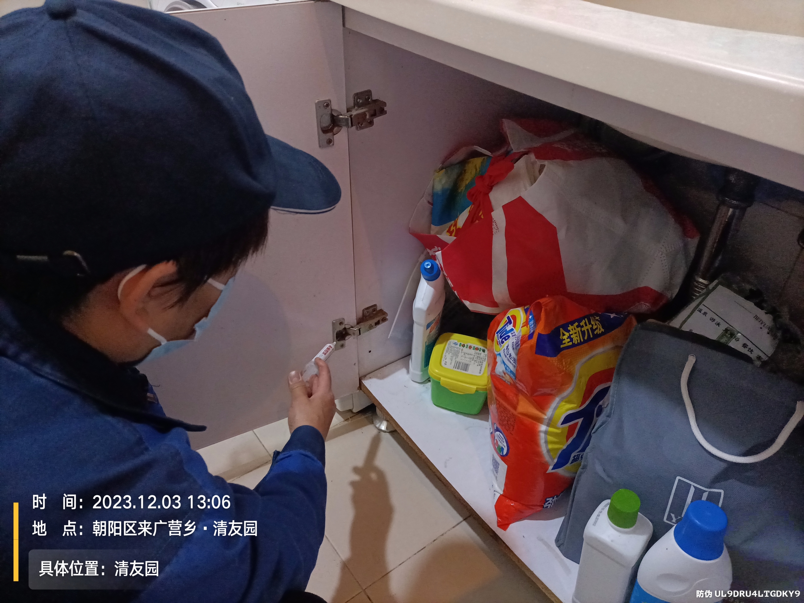 门头沟单位餐厅消杀  凯时娱乐北京灭蚂蚁公司